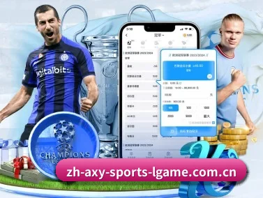 爱游戏 APP